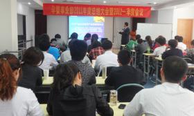 開拓、深耕孕嬰市場 創(chuàng)新、超越再續(xù)輝煌